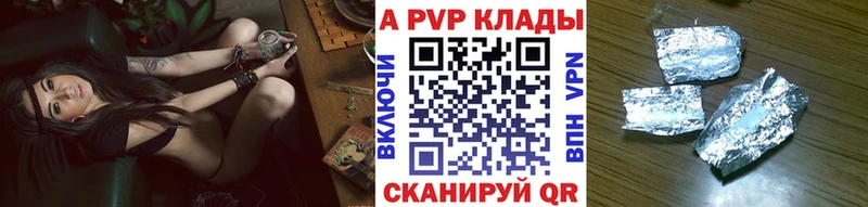 Наркошоп купить Бошки Шишки А ПВП АМФ NBOMe Меф мяу мяу Новоржев