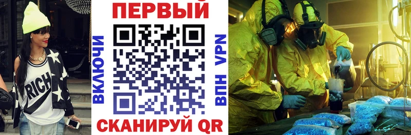 Купить закладки  Новоржев  Амфетамин Premium 