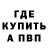 МЕТАДОН кристалл AVIK CODM