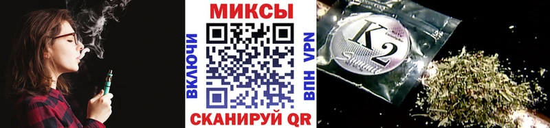 Купить где  Новоржев  Бутират бутик 