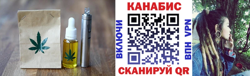 Еда ТГК конопля Новоржев