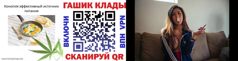Купить закладки Новоржев Cannafood конопля