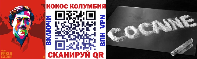 Cocaine Fish Scale Купить закладки Новоржев