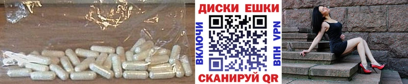 Купить где  Новоржев  Ecstasy круглые 