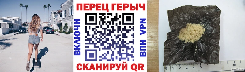 Героин хмурый  Купить где  Новоржев 
