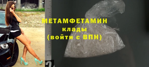 ALPHA-PVP Дмитров