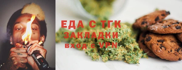 эйфоретик Дмитровск