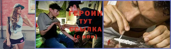 эйфоретик Дмитровск