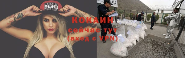 ALPHA-PVP Дмитров
