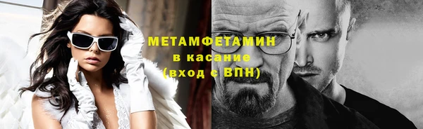 ALPHA-PVP Дмитров