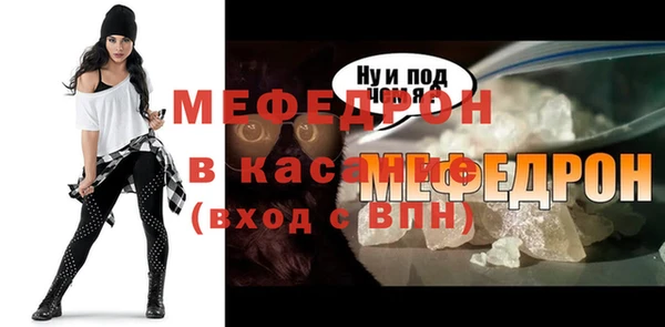 эйфоретик Дмитровск