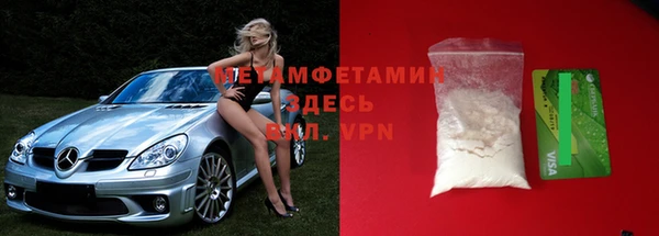 ALPHA-PVP Дмитров