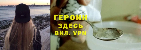 ALPHA-PVP Дмитров