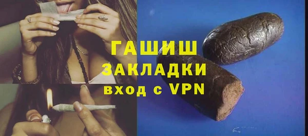 эйфоретик Дмитровск