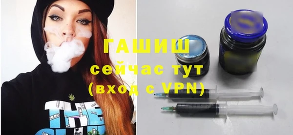 ALPHA-PVP Дмитров