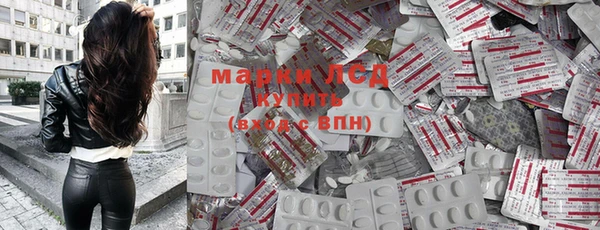 стафф Елабуга