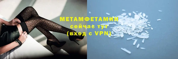 эйфоретик Дмитровск