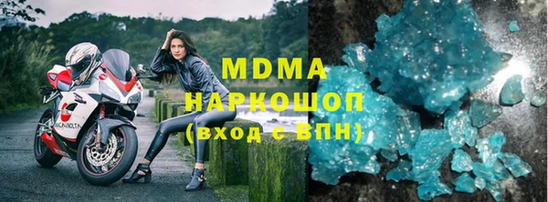 ALPHA-PVP Дмитров