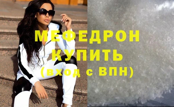 ALPHA-PVP Дмитров