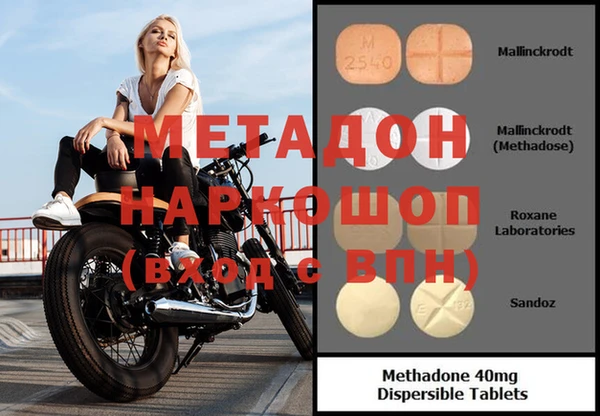 эйфоретик Дмитровск
