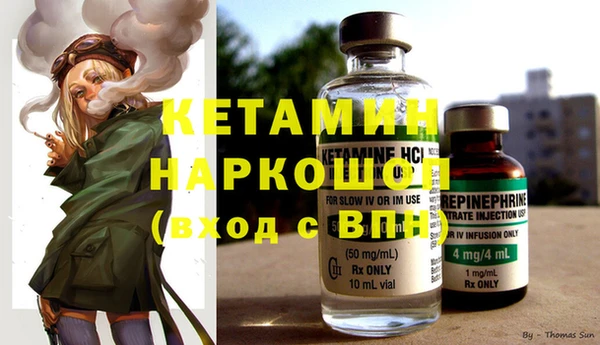 эйфоретик Дмитровск