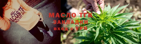 эйфоретик Дмитровск