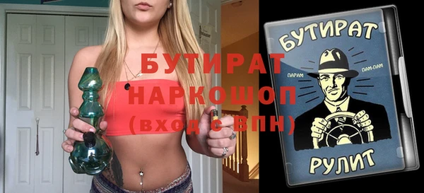 ALPHA-PVP Дмитров