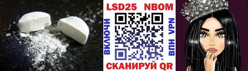 Купить закладки  Новоржев  Лсд 25 экстази кислота 