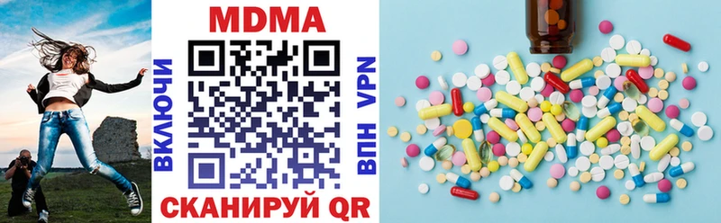 Купить закладки  Новоржев  МДМА молли 