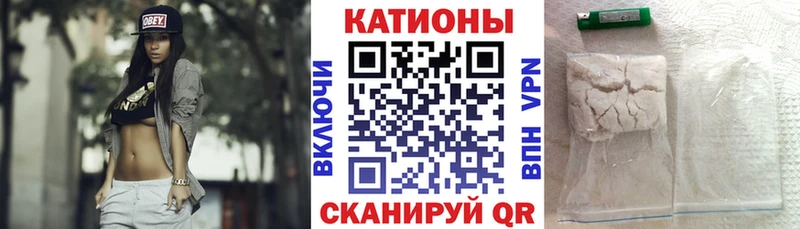 Купить закладки  Новоржев  МЕФ VHQ 