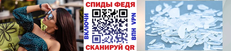 Купить где Новоржев МЕТАМФЕТАМИН мет