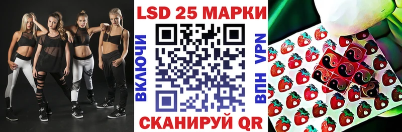 Марки N-bome 1500мкг  Купить где  Новоржев 