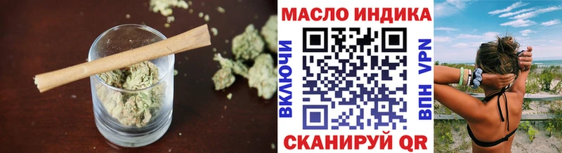 ТГК гашишное масло  Купить где  Новоржев 