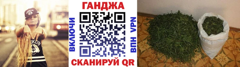 Купить Новоржев Каннабис SATIVA & INDICA